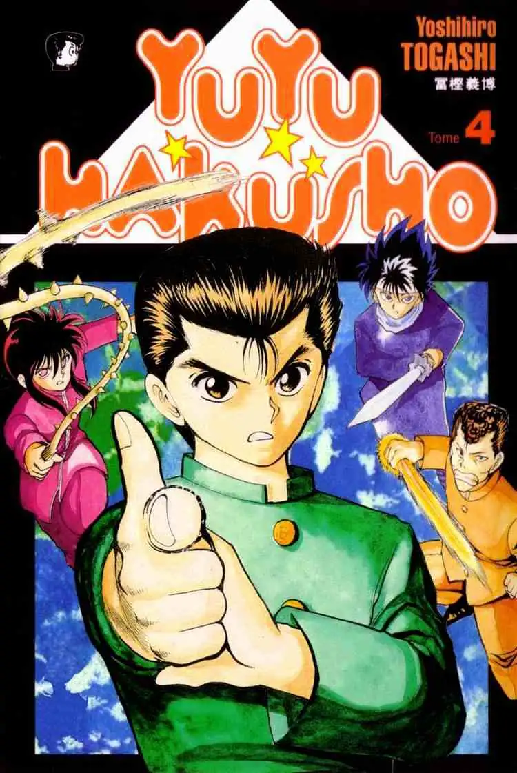 Read Yu Yu Hakusho chapter 27 image 1 on Lezhin