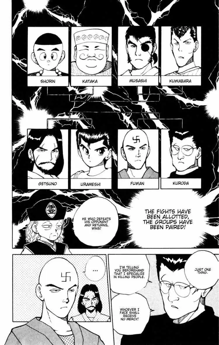 Read Yu Yu Hakusho chapter 27 image 10 on Lezhin