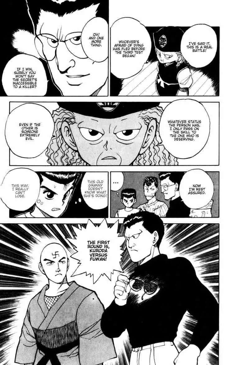 Read Yu Yu Hakusho chapter 27 image 11 on Lezhin