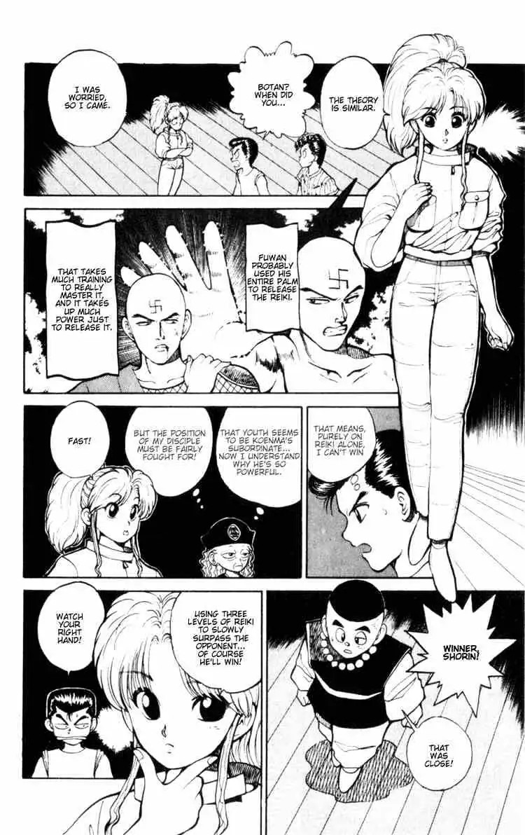 Read Yu Yu Hakusho chapter 27 image 14 on Lezhin