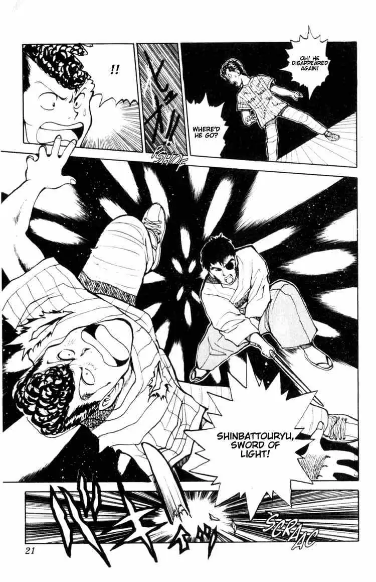 Read Yu Yu Hakusho chapter 27 image 19 on Lezhin