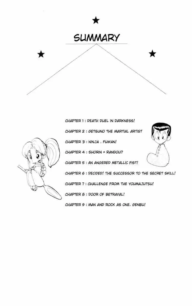 Read Yu Yu Hakusho chapter 27 image 4 on Lezhin