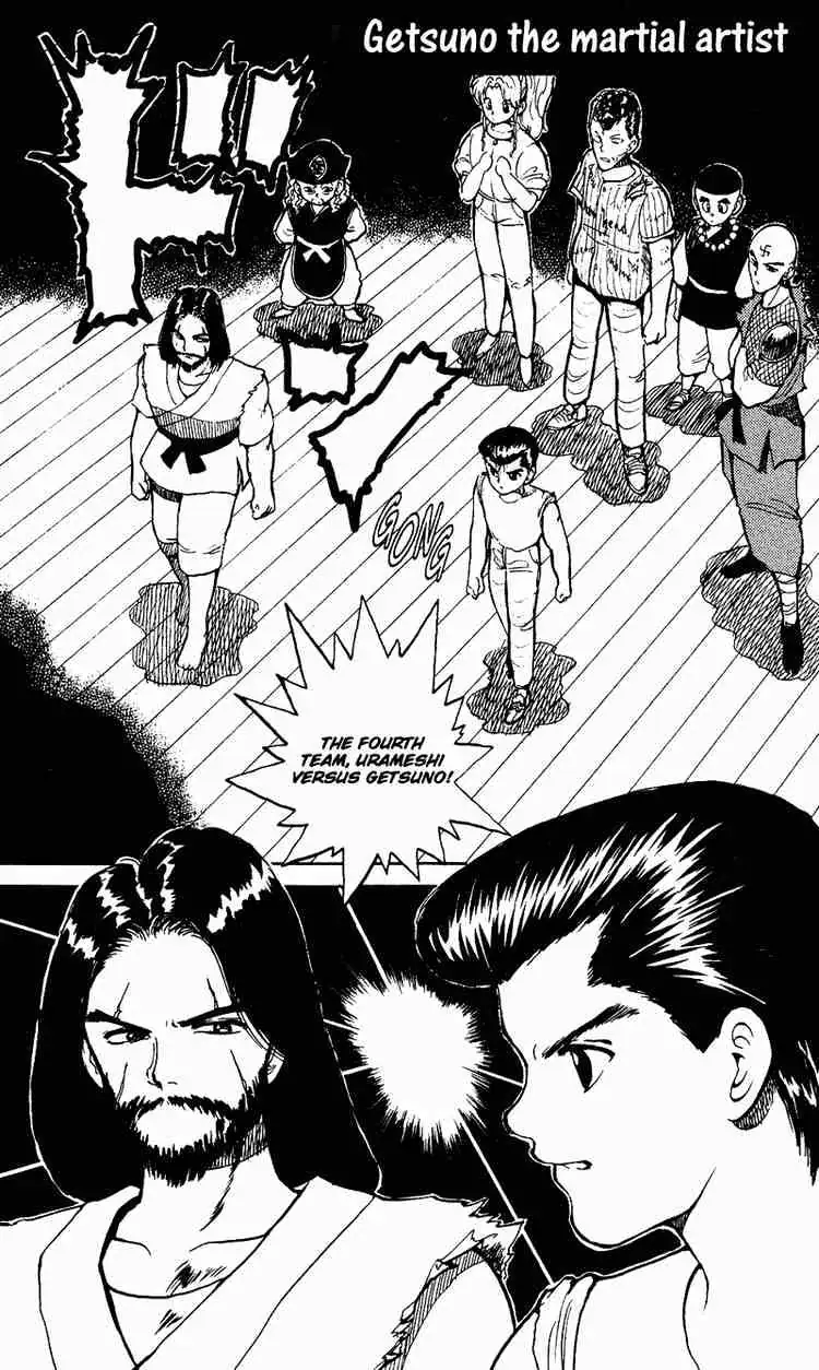 Read Yu Yu Hakusho chapter 28 image 1 on Lezhin