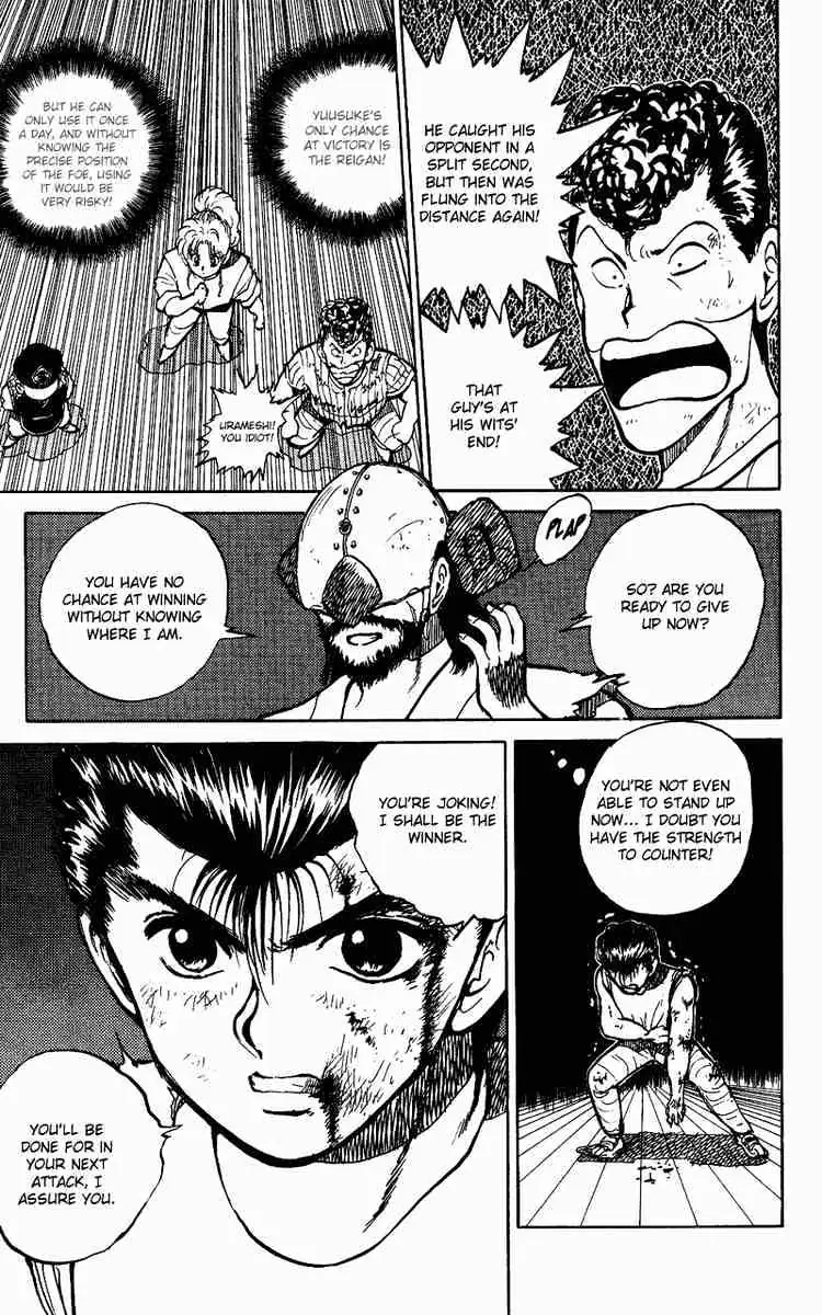 Read Yu Yu Hakusho chapter 28 image 17 on Lezhin