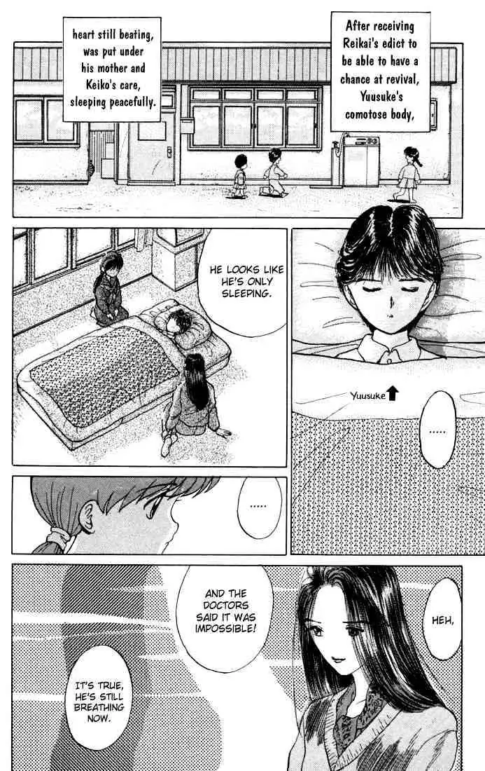 Read Yu Yu Hakusho chapter 3 image 1 on Lezhin