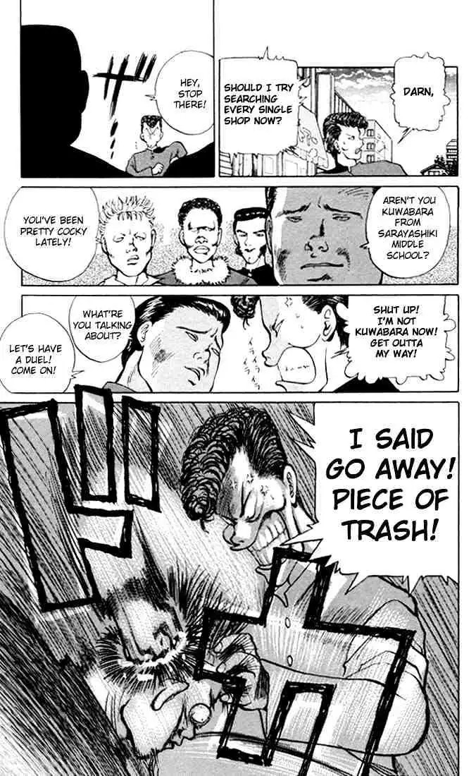 Read Yu Yu Hakusho chapter 3 image 10 on Lezhin