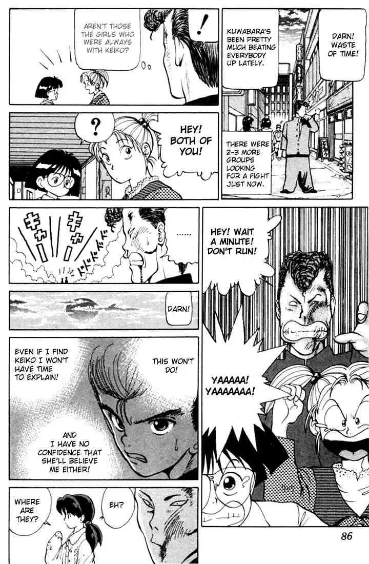 Read Yu Yu Hakusho chapter 3 image 11 on Lezhin