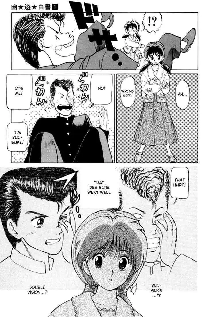Read Yu Yu Hakusho chapter 3 image 14 on Lezhin