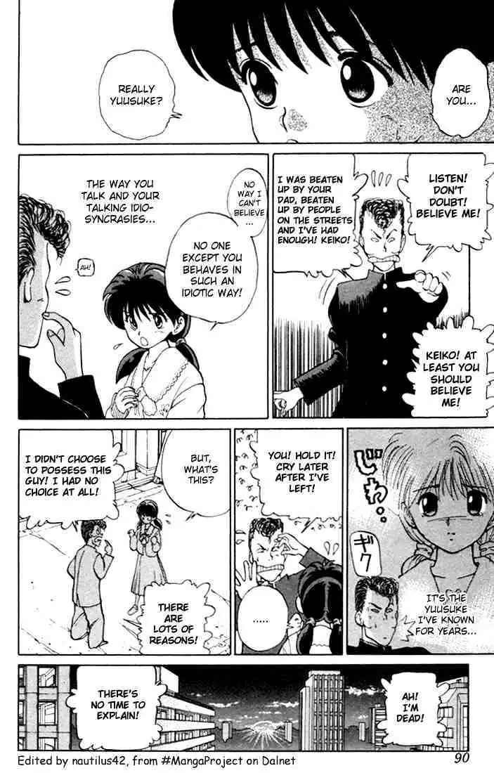 Read Yu Yu Hakusho chapter 3 image 15 on Lezhin