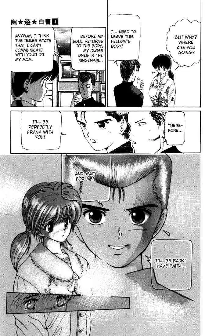 Read Yu Yu Hakusho chapter 3 image 16 on Lezhin