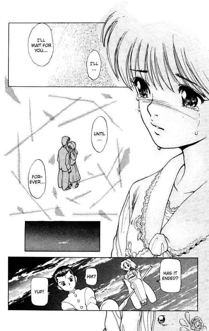 Read Yu Yu Hakusho chapter 3 image 17 on Lezhin