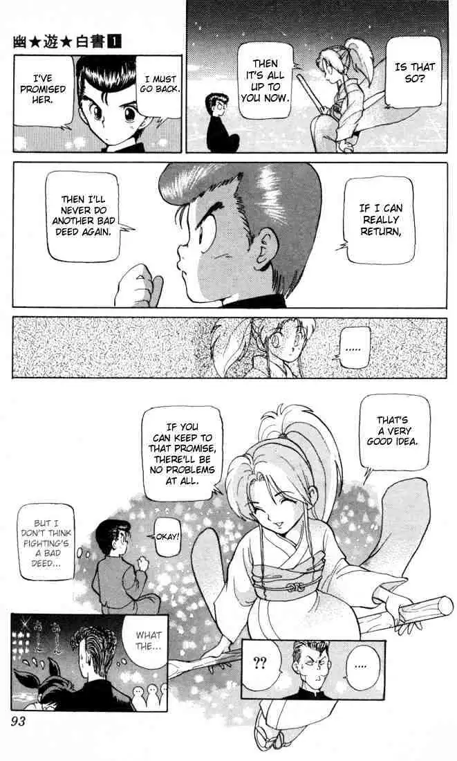 Read Yu Yu Hakusho chapter 3 image 18 on Lezhin