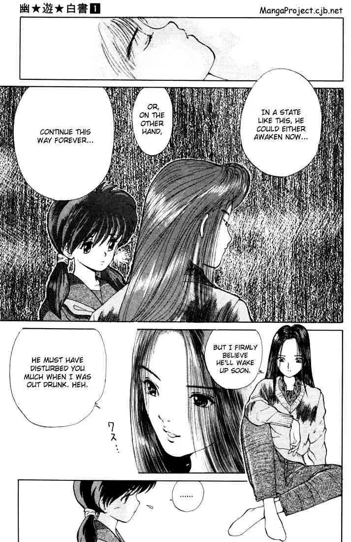 Read Yu Yu Hakusho chapter 3 image 2 on Lezhin