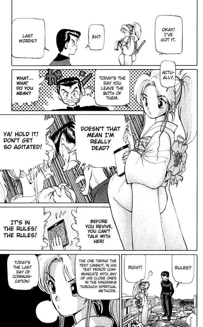 Read Yu Yu Hakusho chapter 3 image 4 on Lezhin