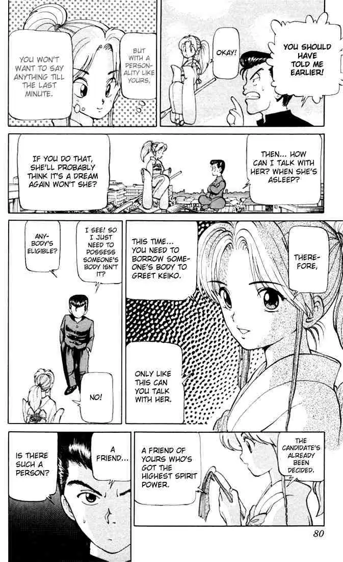 Read Yu Yu Hakusho chapter 3 image 5 on Lezhin