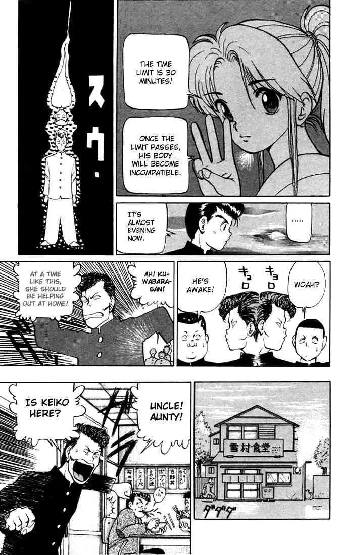Read Yu Yu Hakusho chapter 3 image 8 on Lezhin