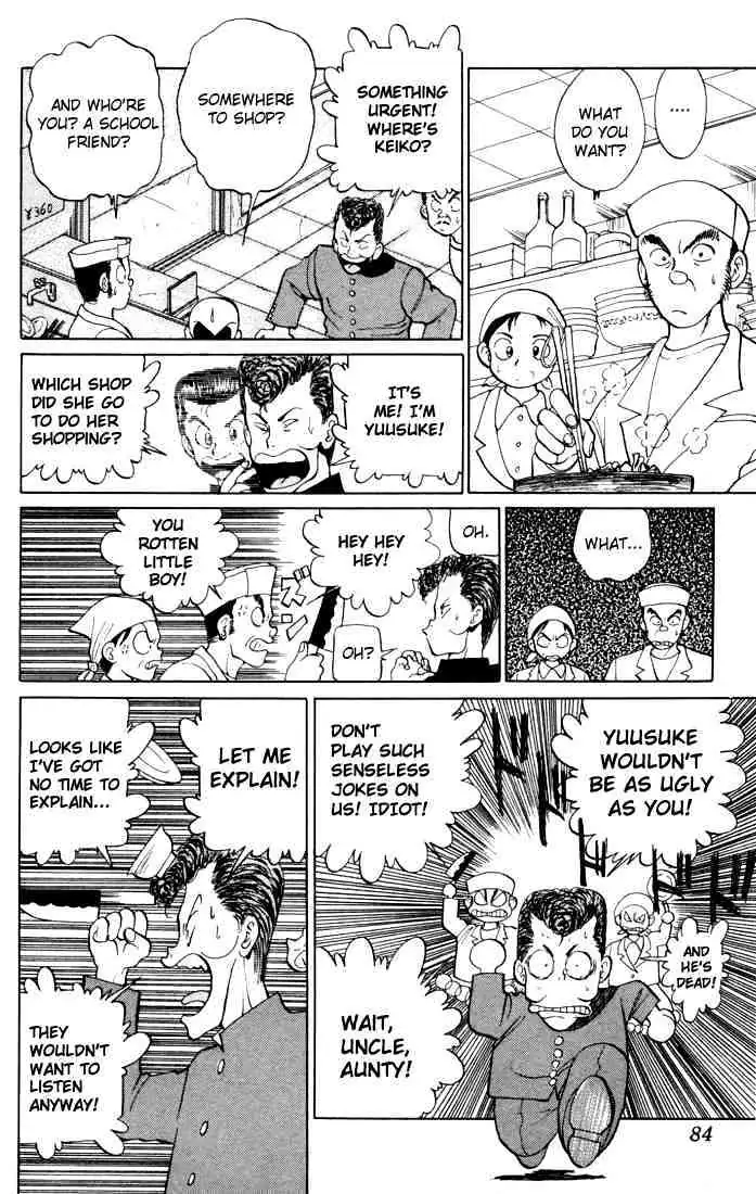 Read Yu Yu Hakusho chapter 3 image 9 on Lezhin