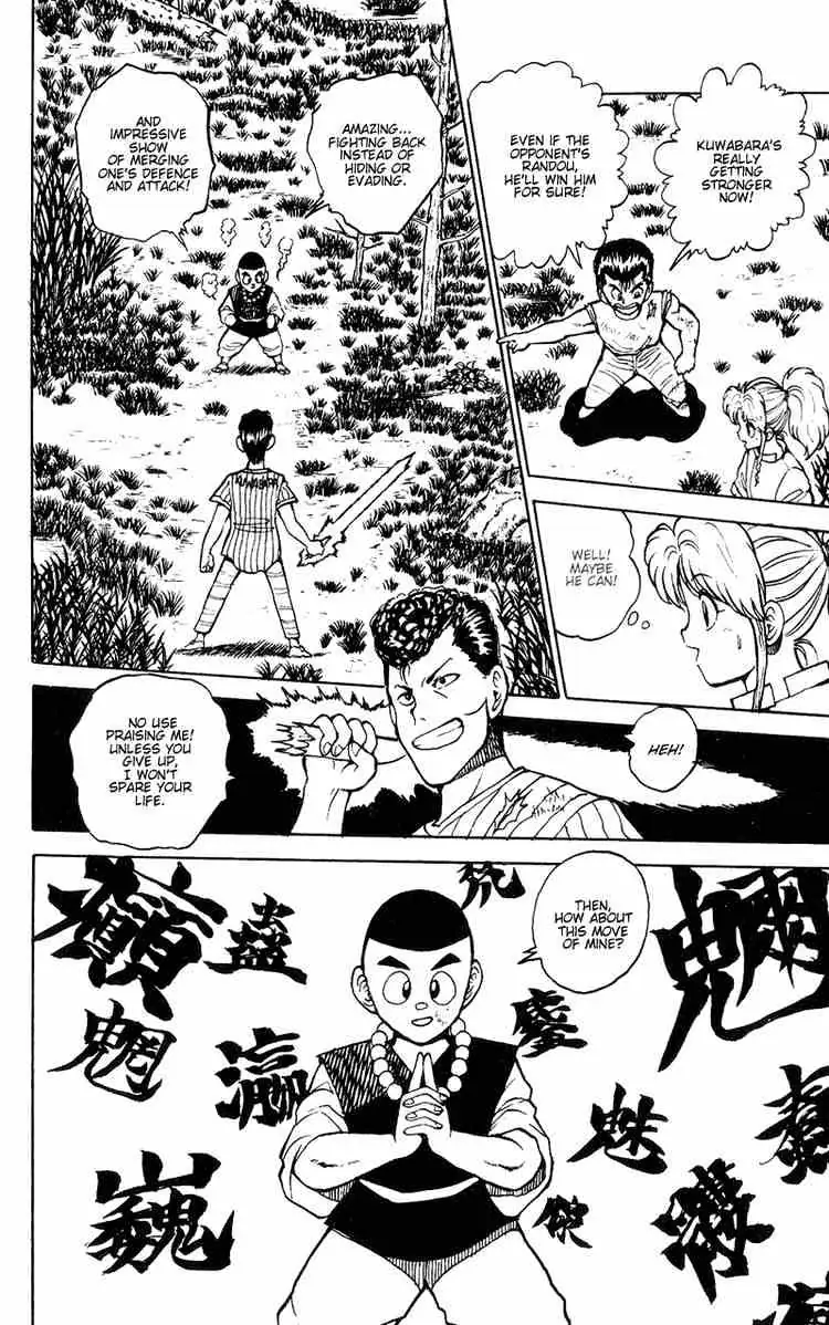 Read Yu Yu Hakusho chapter 30 image 10 on Lezhin