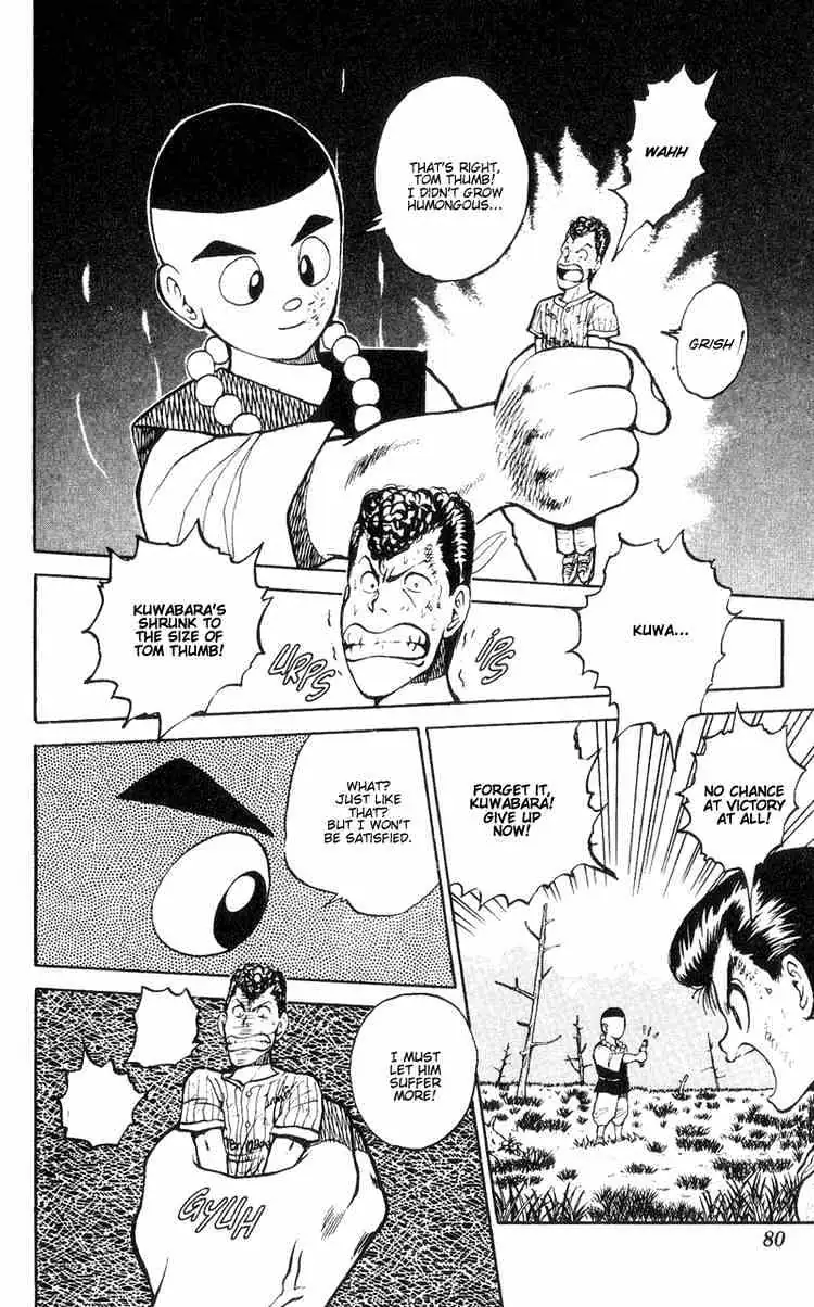 Read Yu Yu Hakusho chapter 30 image 14 on Lezhin
