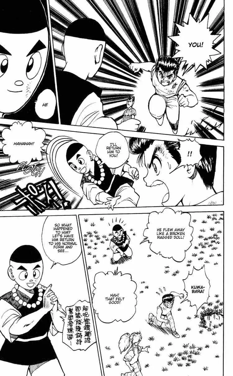 Read Yu Yu Hakusho chapter 30 image 17 on Lezhin