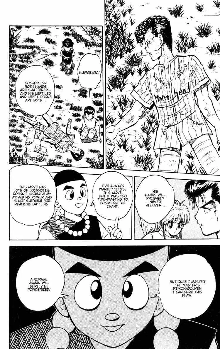 Read Yu Yu Hakusho chapter 30 image 18 on Lezhin