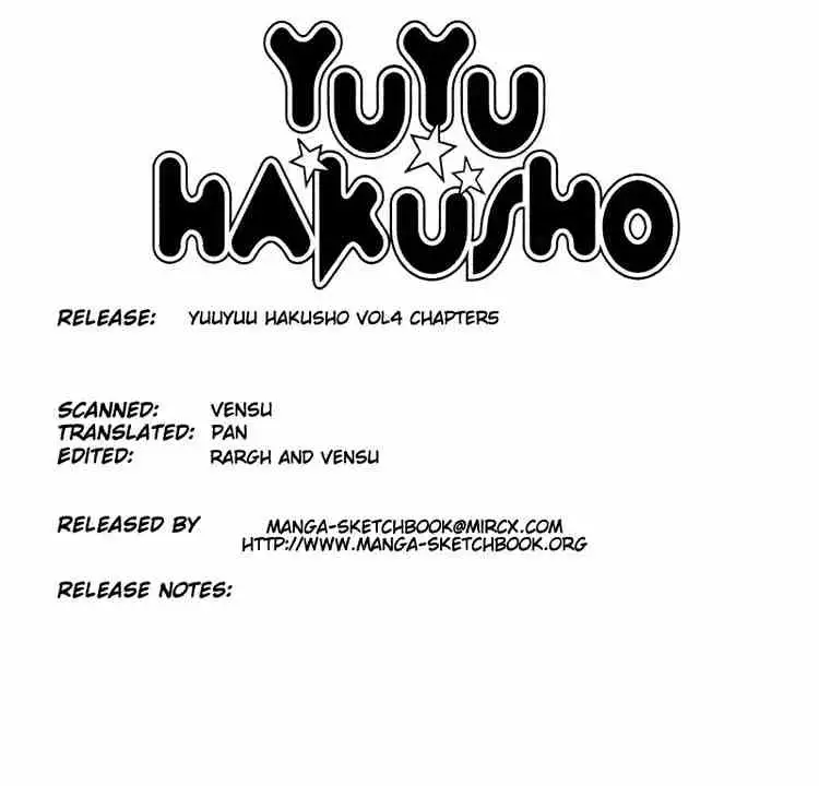 Read Yu Yu Hakusho chapter 31 image 0 on Lezhin