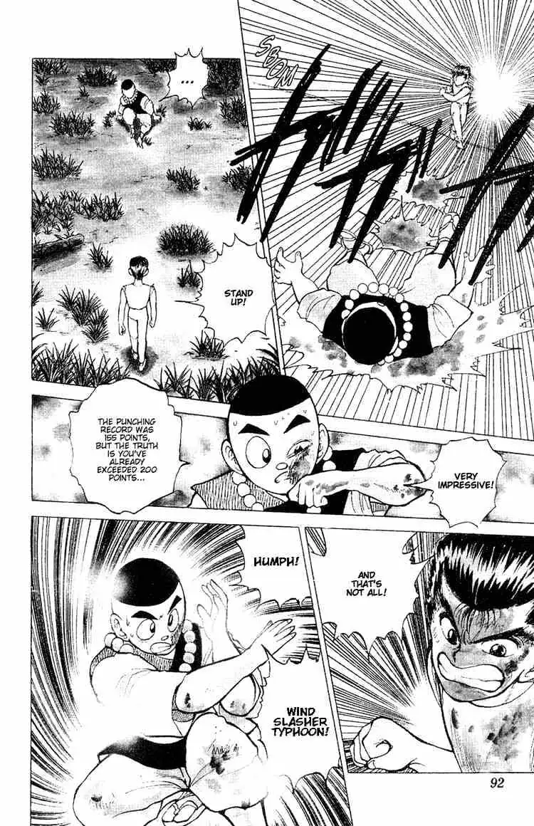 Read Yu Yu Hakusho chapter 31 image 6 on Lezhin