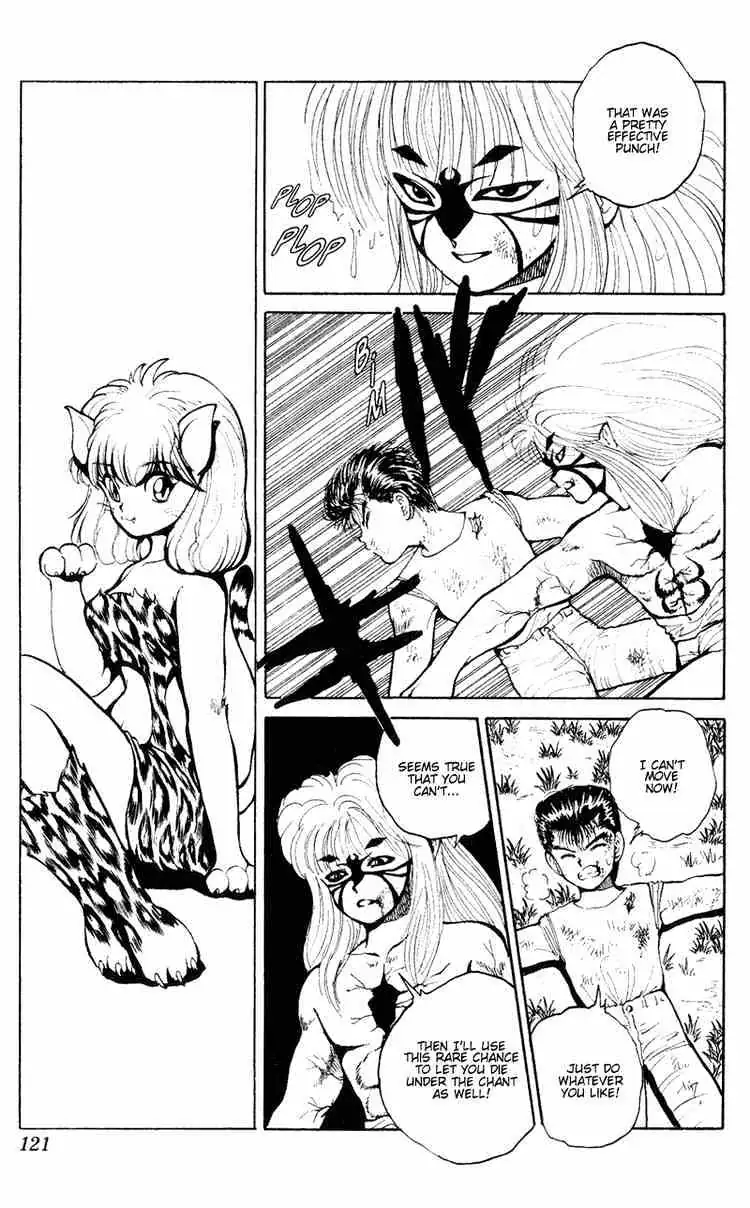 Read Yu Yu Hakusho chapter 32 image 13 on Lezhin