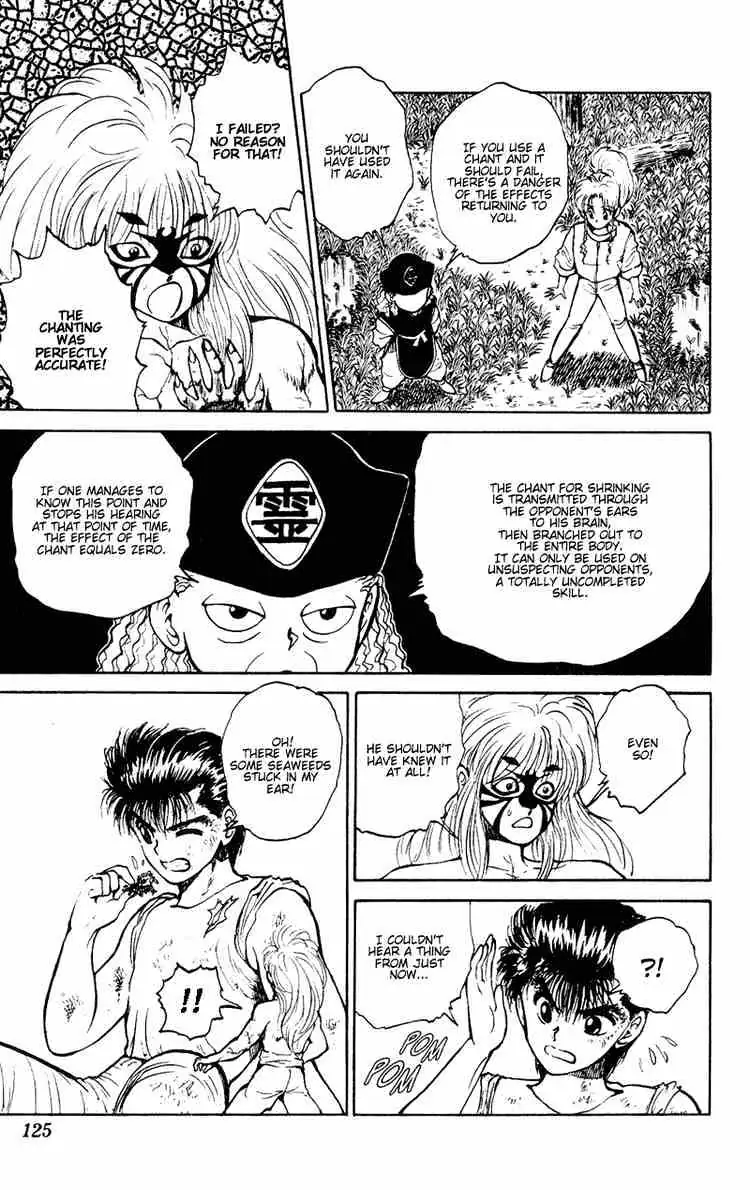 Read Yu Yu Hakusho chapter 32 image 17 on Lezhin