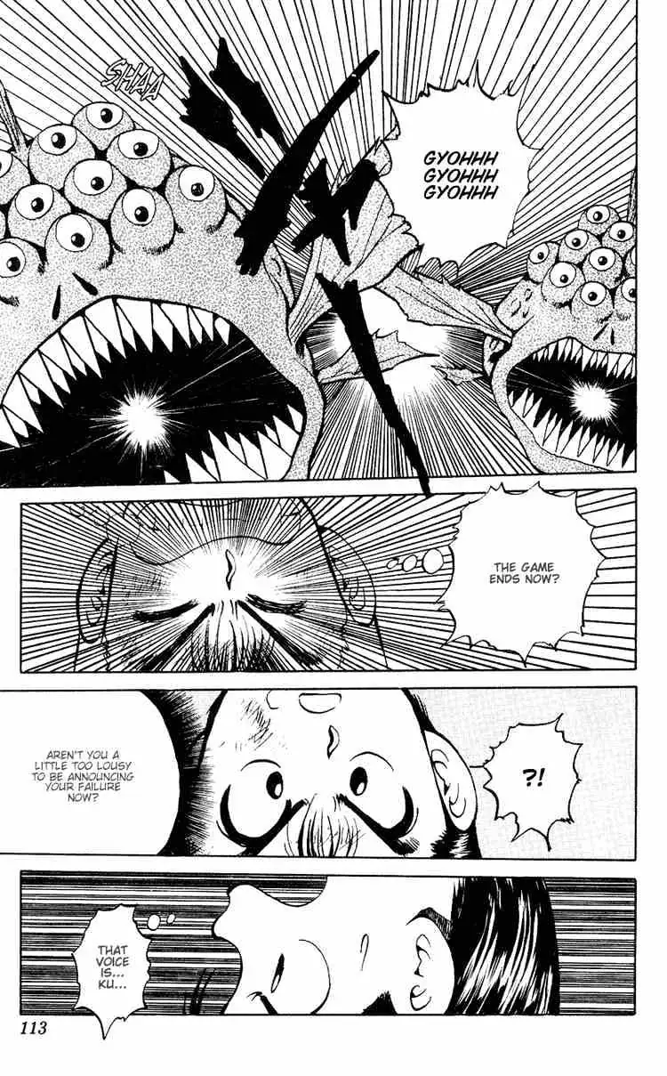 Read Yu Yu Hakusho chapter 32 image 5 on Lezhin