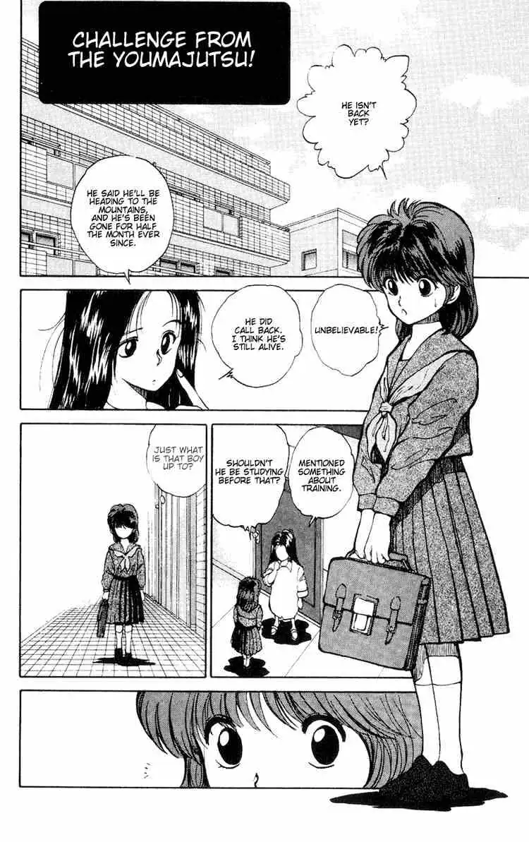 Read Yu Yu Hakusho chapter 33 image 1 on Lezhin