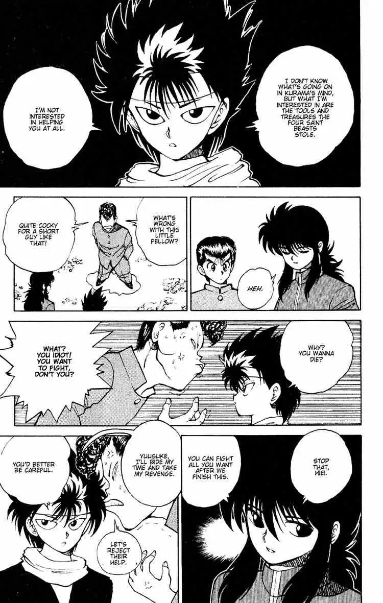 Read Yu Yu Hakusho chapter 34 image 3 on Lezhin