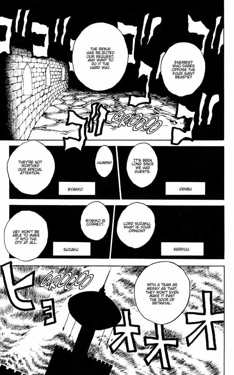 Read Yu Yu Hakusho chapter 34 image 5 on Lezhin