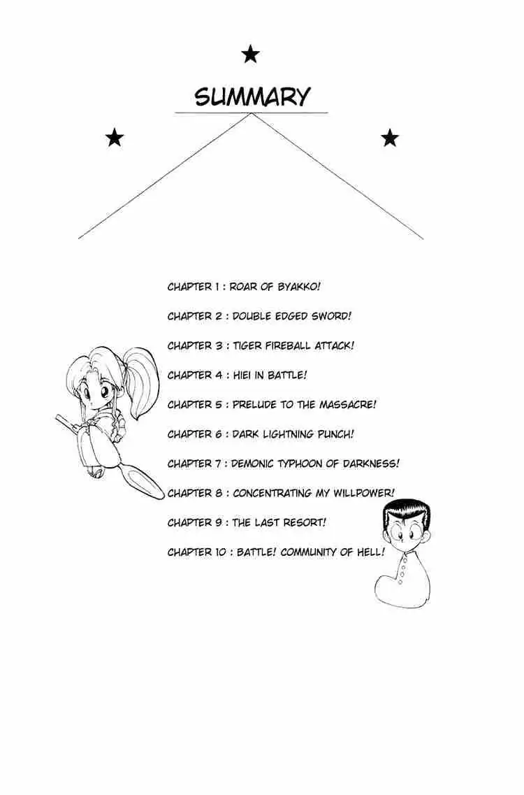 Read Yu Yu Hakusho chapter 36 image 1 on Lezhin