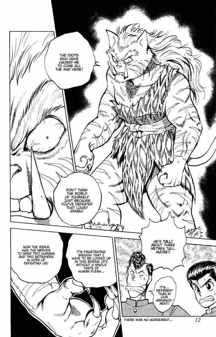 Read Yu Yu Hakusho chapter 36 image 7 on Lezhin