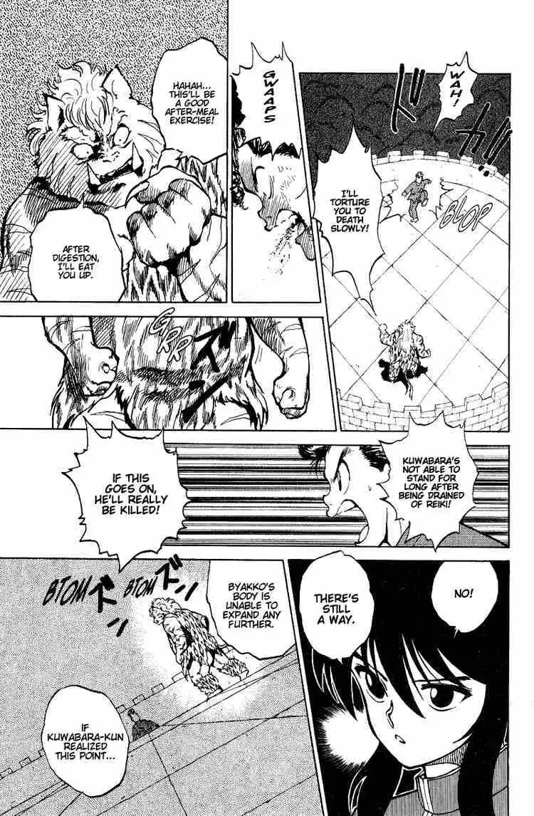 Read Yu Yu Hakusho chapter 37 image 10 on Lezhin