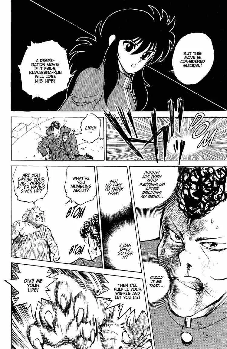 Read Yu Yu Hakusho chapter 37 image 11 on Lezhin