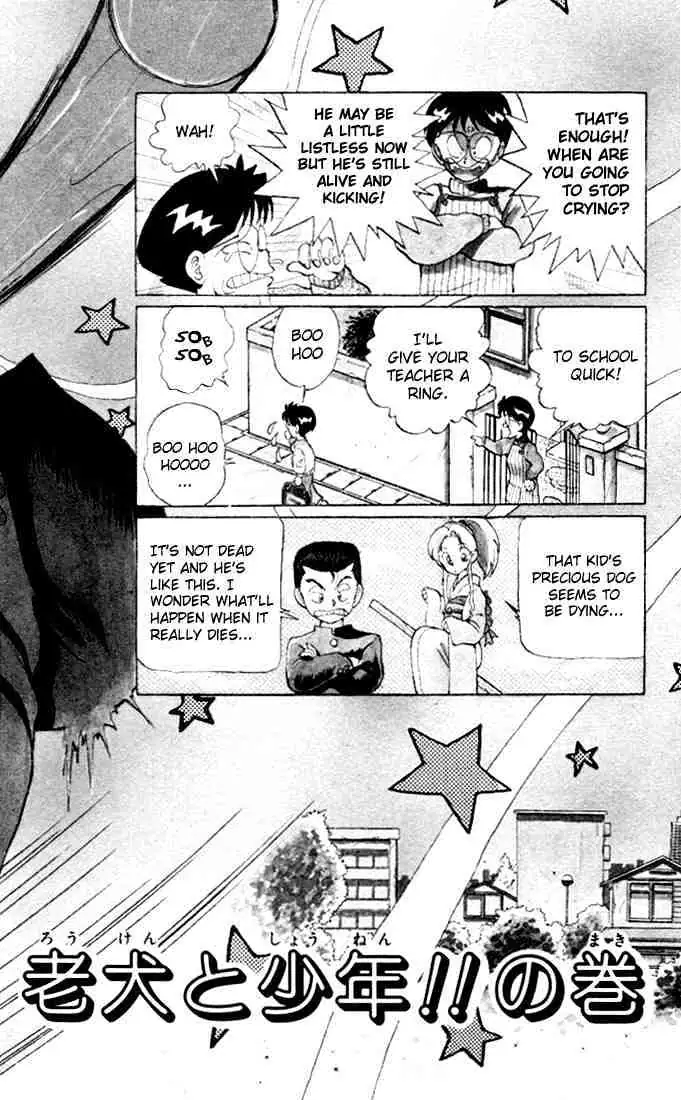 Read Yu Yu Hakusho chapter 4 image 1 on Lezhin