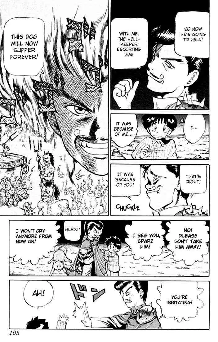 Read Yu Yu Hakusho chapter 4 image 10 on Lezhin