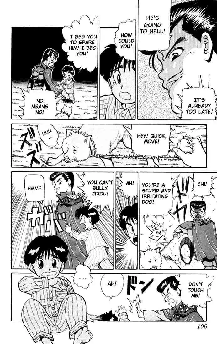 Read Yu Yu Hakusho chapter 4 image 11 on Lezhin