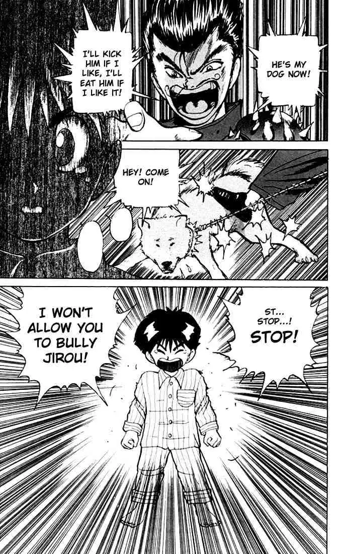 Read Yu Yu Hakusho chapter 4 image 12 on Lezhin