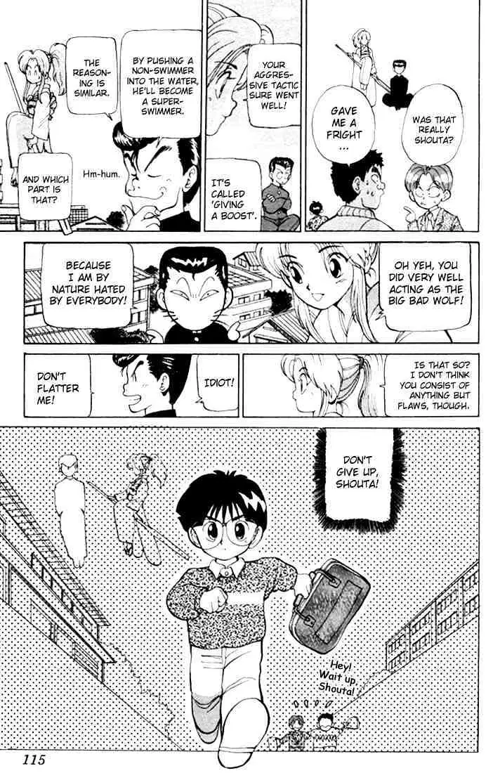 Read Yu Yu Hakusho chapter 4 image 20 on Lezhin