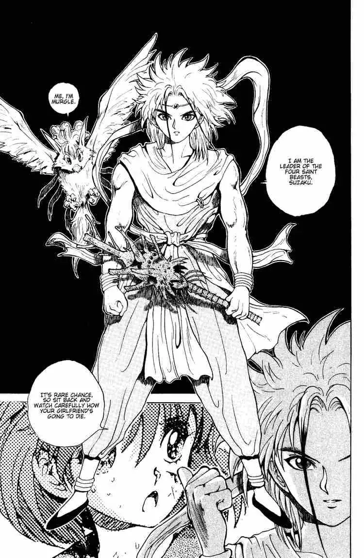 Read Yu Yu Hakusho chapter 40 image 17 on Lezhin