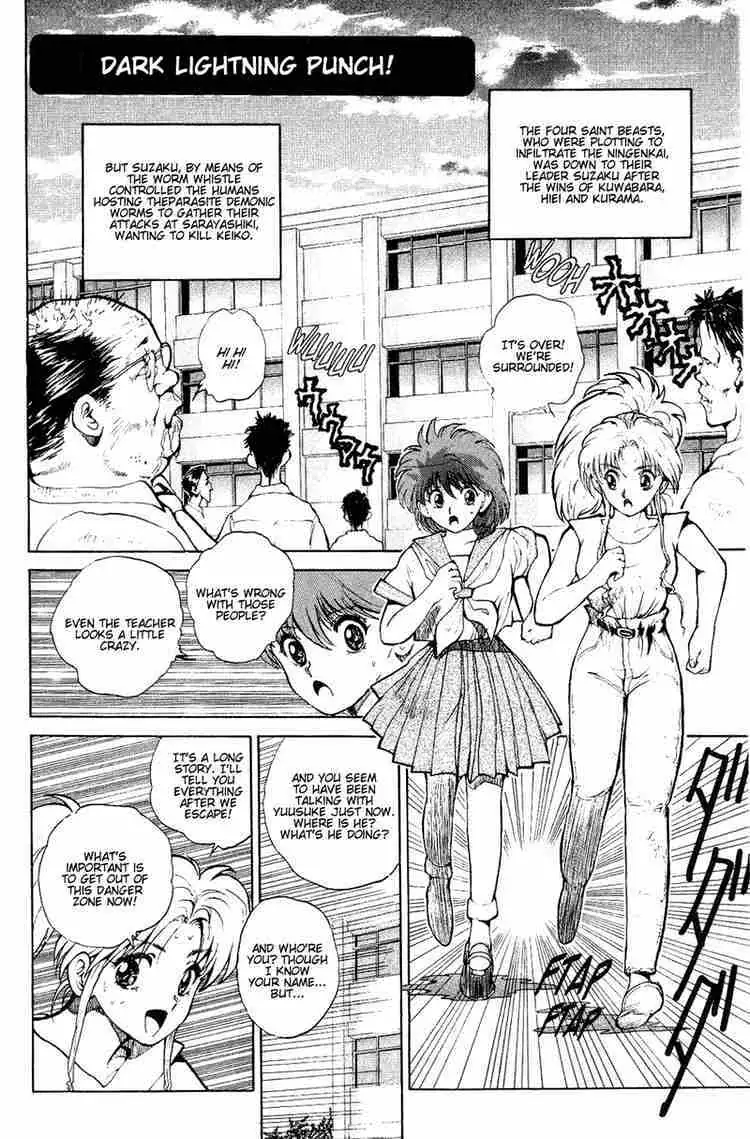 Read Yu Yu Hakusho chapter 41 image 0 on Lezhin