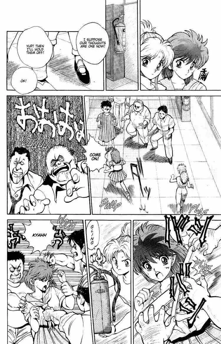 Read Yu Yu Hakusho chapter 41 image 14 on Lezhin