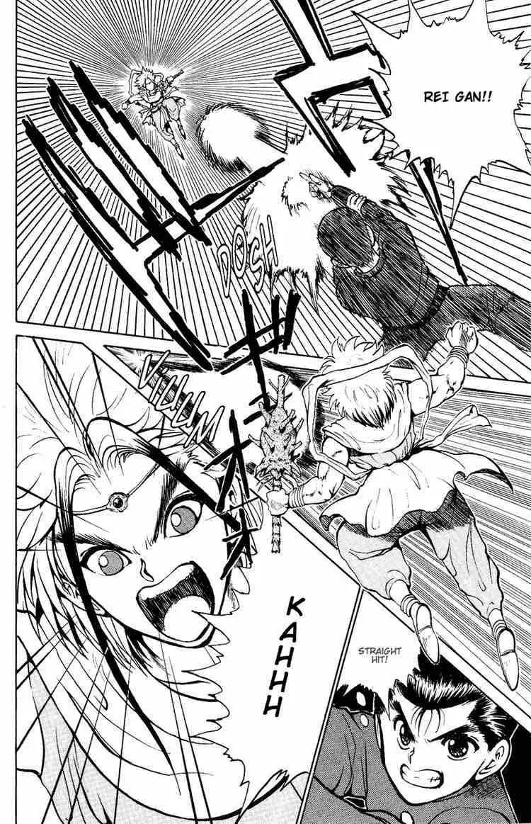 Read Yu Yu Hakusho chapter 41 image 6 on Lezhin