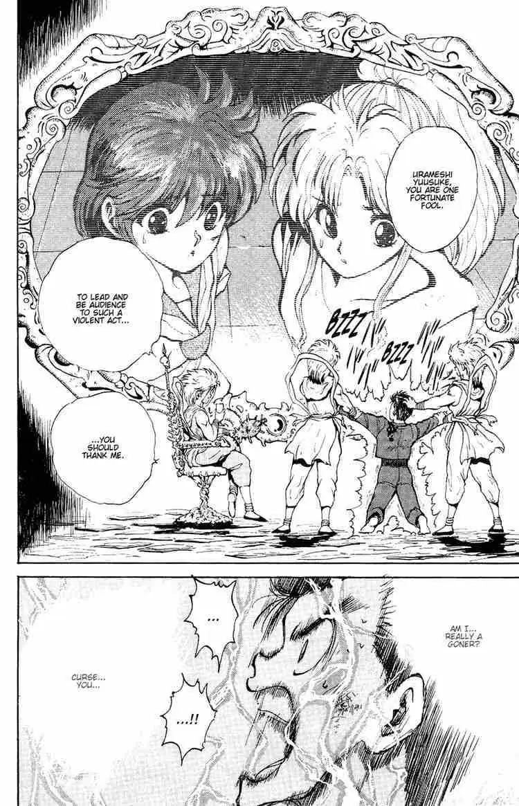 Read Yu Yu Hakusho chapter 42 image 16 on Lezhin