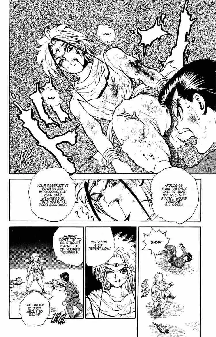 Read Yu Yu Hakusho chapter 43 image 17 on Lezhin