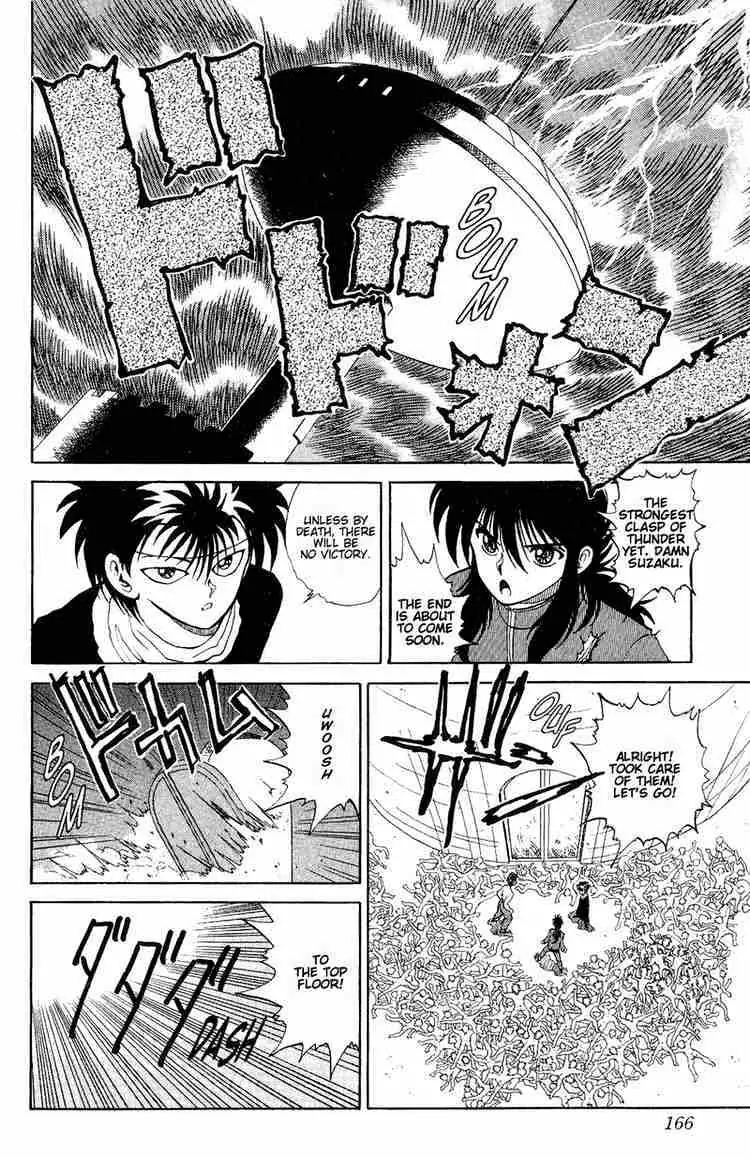 Read Yu Yu Hakusho chapter 44 image 1 on Lezhin