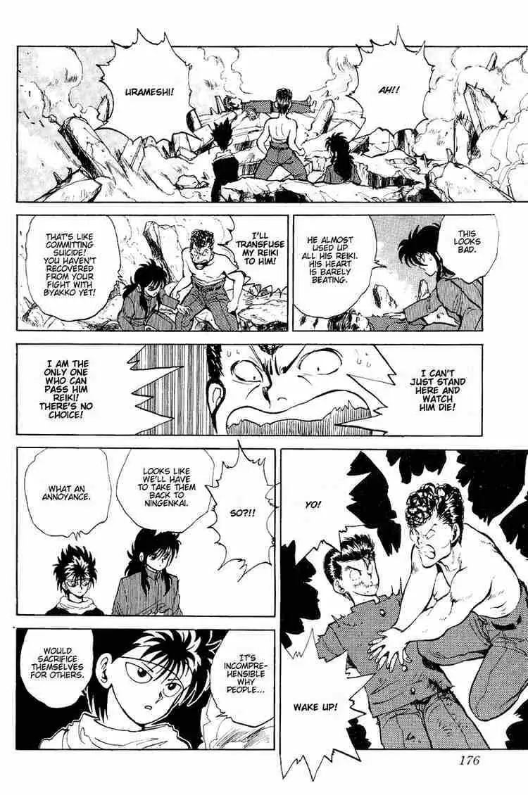 Read Yu Yu Hakusho chapter 44 image 10 on Lezhin
